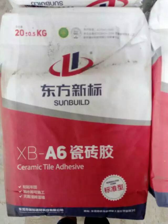 瓷磚膠廠家批發(fā)| 東莞瓷磚膠批發(fā) 東莞瓷磚膠批發(fā)|瓷磚膠廠家