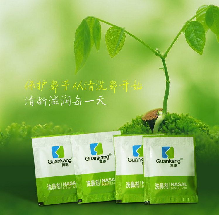 供應(yīng)各大連鎖藥店有售的洗鼻器洗鼻鹽