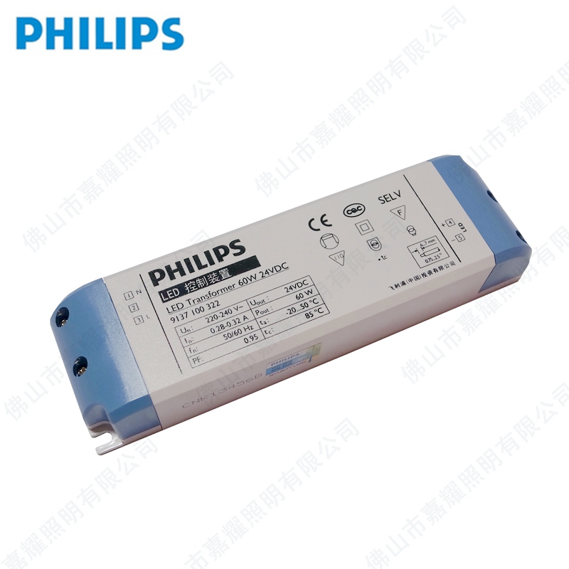 飛利浦LS150S LED燈帶 24V低壓 60珠 3528燈珠 5米裝 暗槽燈  LED明皓燈帶