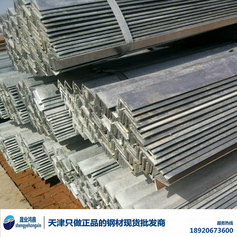 鍍鋅角鋼,晉城鍍鋅角鋼價格,型鋼十年無質量異議