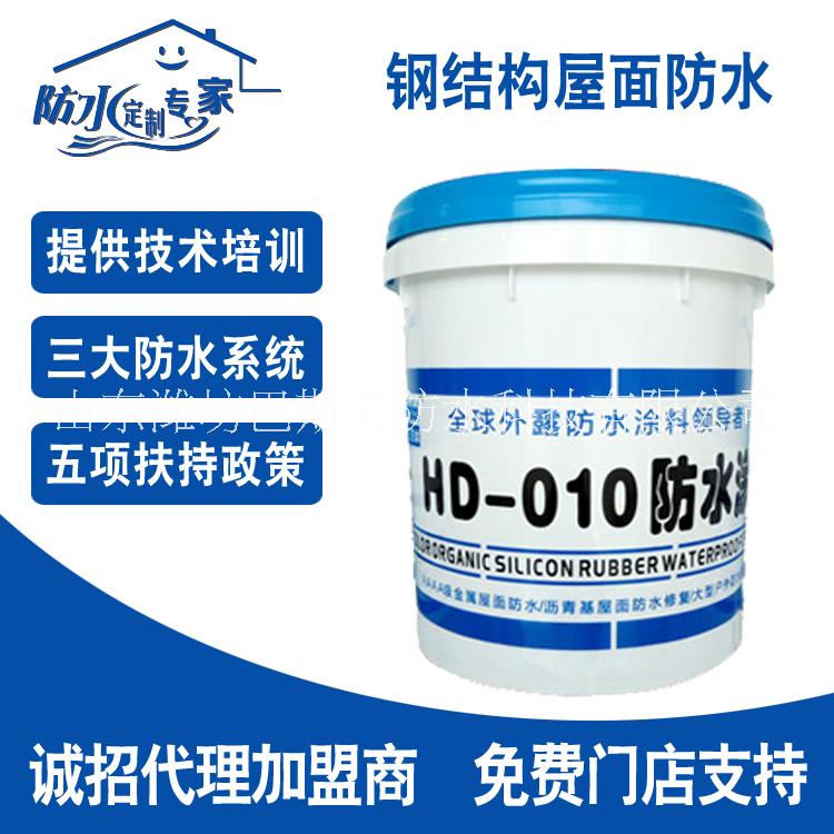混凝土屋面防水，防水涂料批發(fā)，廠家直銷(xiāo)防水涂料   混凝土屋面防水涂料