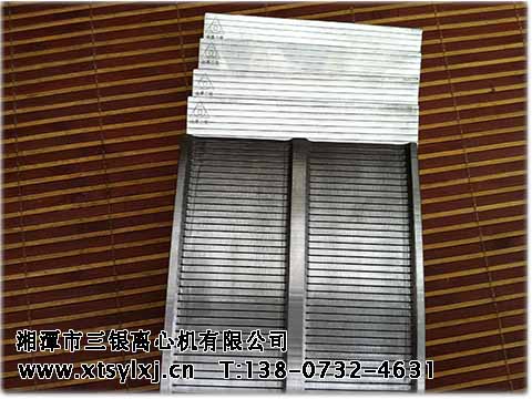 三銀牌推料離心機(jī)篩片|湘潭離心機(jī)篩片