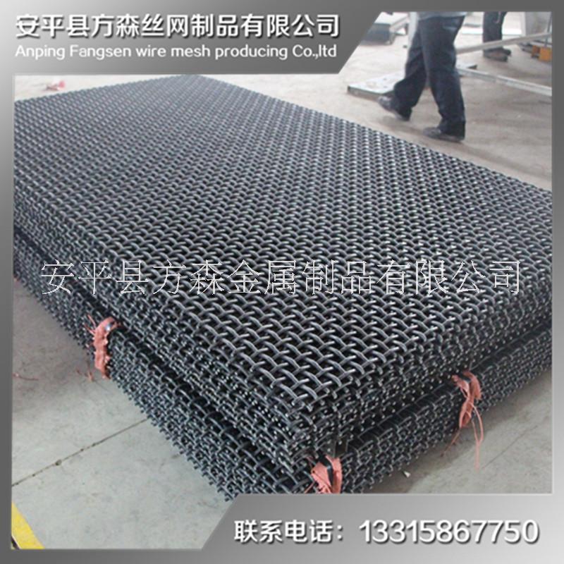 不銹鋼軋花網(wǎng)，礦用篩網(wǎng)，65錳軋 礦用篩網(wǎng)|65錳軋花網(wǎng)