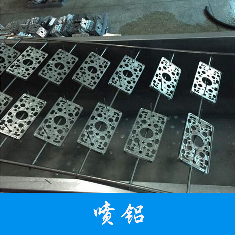 供應(yīng)德州哪里有噴鋁鎂合金 山東哪里有噴鋁鎂合金
