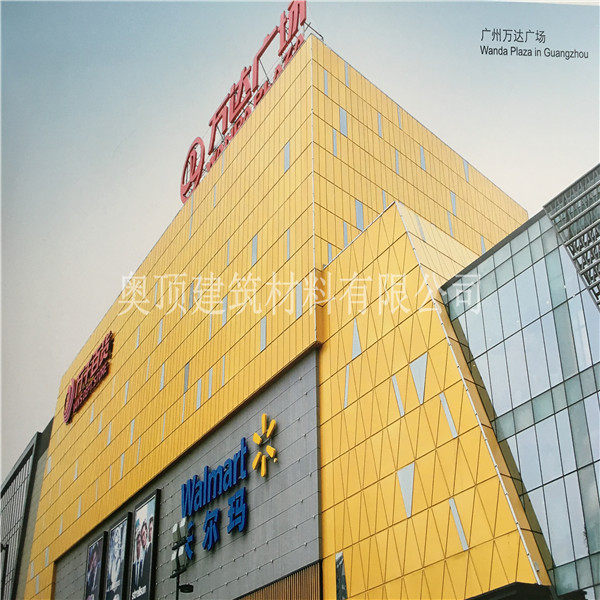 廠家直銷工程鋁幕墻 鋁單板鋁天花 批發(fā)價(jià)格