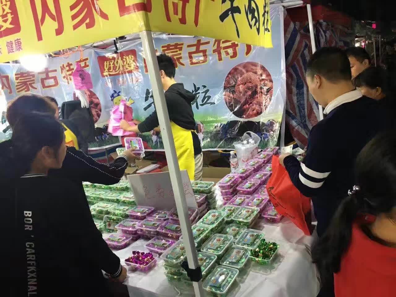 內(nèi)蒙古好外婆牛肉粒哪里好  牛肉粒批發(fā)價
