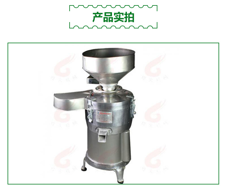 山東做豆腐的機器 山東小型豆腐加工機械*水蛋白花生豆腐機價格