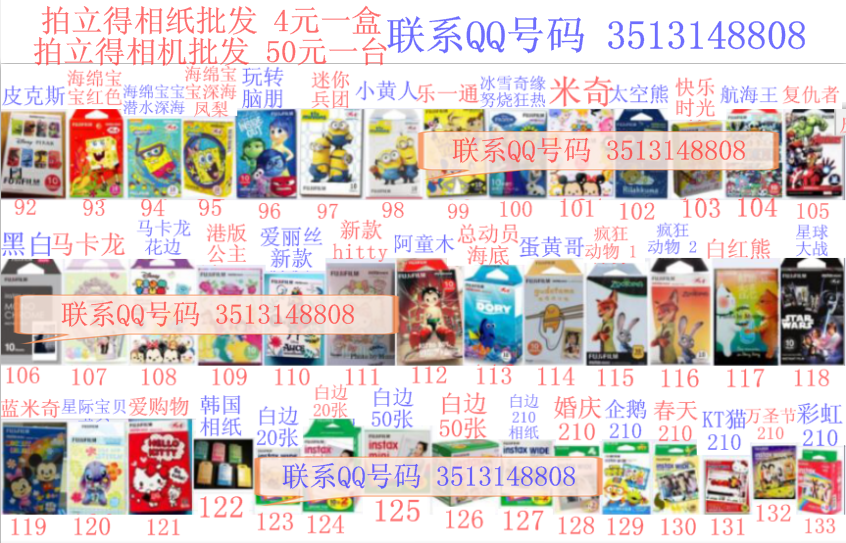 香港拍立得相機(jī)香港拍立得相機(jī)批發(fā)富士mini8一次成像40周年迷你8數(shù)碼相機(jī)
