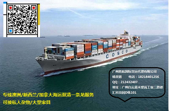 是在國(guó)外買(mǎi)家具還是在國(guó)內(nèi)買(mǎi)了家具運(yùn)過(guò)去便宜 國(guó)際私人*搬家一條龍服務(wù)