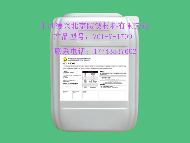 抗鹽霧室外防銹涂料 耐高溫防銹涂料 碳鋼防銹涂料 鑄鐵防銹涂料