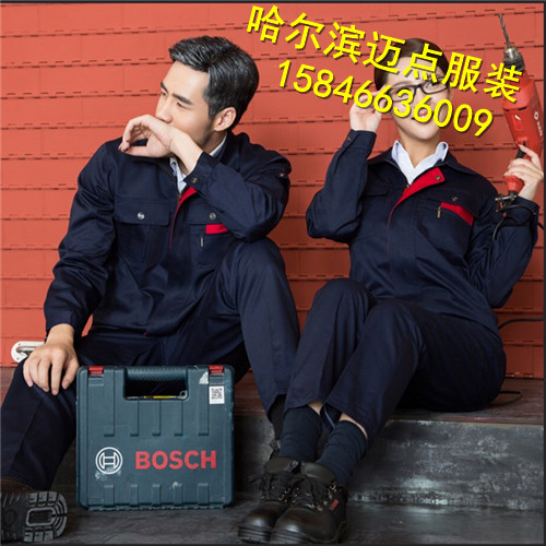 滿州里工作服團體服裝定做廠家，滿州里工作服棉服秋冬服裝定做