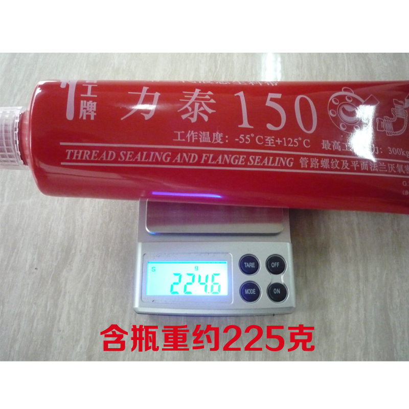 管工牌力泰液態(tài)生料帶 力泰150 天燃?xì)?消防 水暖 供暖管螺紋密封膠 厭氧膠 管道膠  管工牌液態(tài)生料帶 力泰150