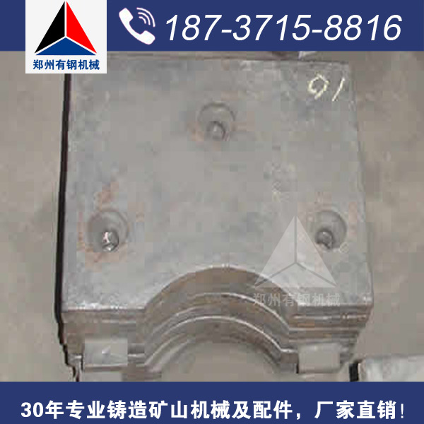 鄭州有鋼專業(yè)生產(chǎn)反擊板,反擊破配件反擊板批發(fā)價(jià)格