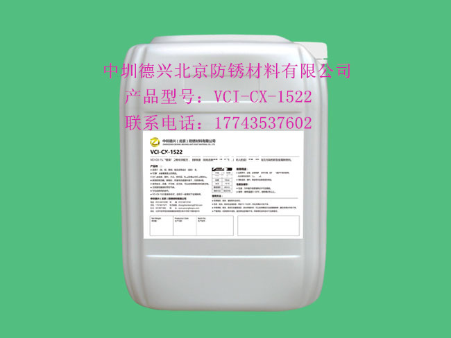 復雜的電子設備防銹盒 氣相防銹盒 昂貴的電子設備防銹盒 不干涉電、光、表面機械處理過程