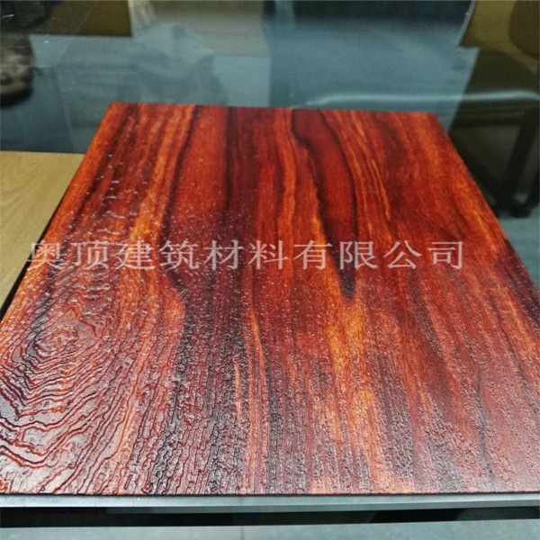 廠家直銷3D木紋鋁單板  鋁幕墻鋁單板 3D木紋鋁單板批發(fā)