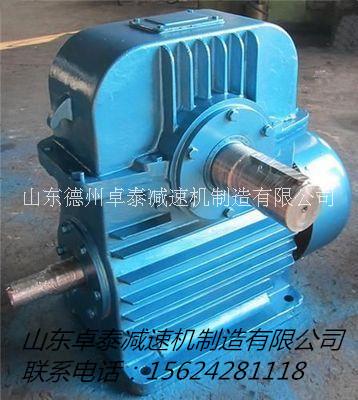 WHX120減速機 WHX圓弧齒蝸輪蝸桿減速器 山東卓泰減速機廠家