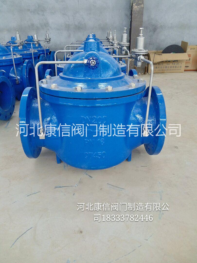 3C 認(rèn)證200X型先導(dǎo)式減壓閥 河北康信閥門制造有限公司