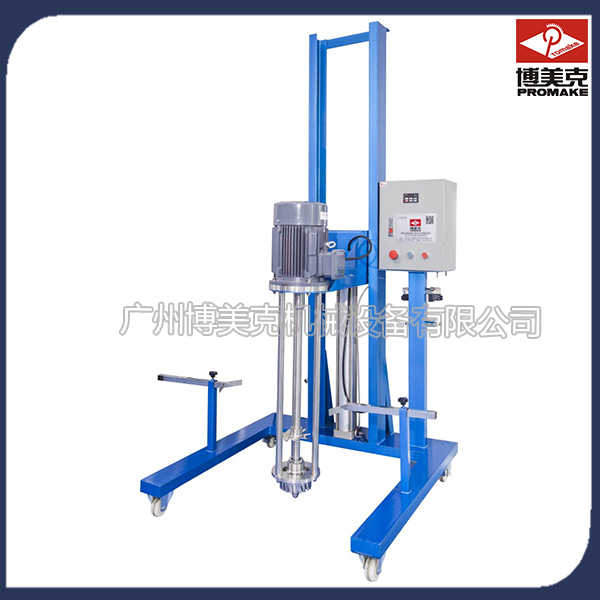 氣動升降高剪切均質(zhì)機化妝品機器設(shè)備生產(chǎn)廠商