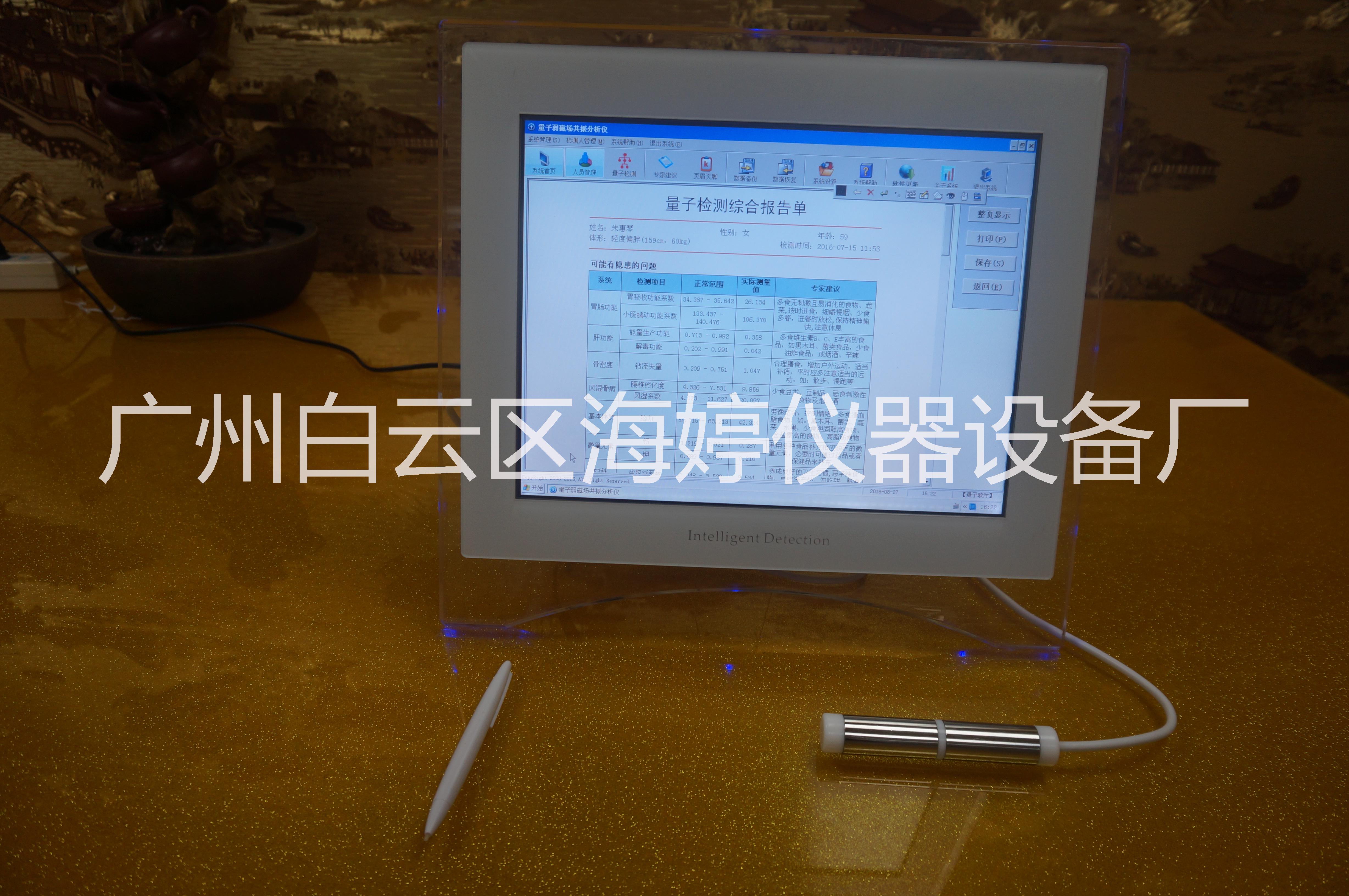 經(jīng)典款觸摸*檢測儀 觸摸*檢測儀直銷 觸摸*檢測儀直銷價(jià)格