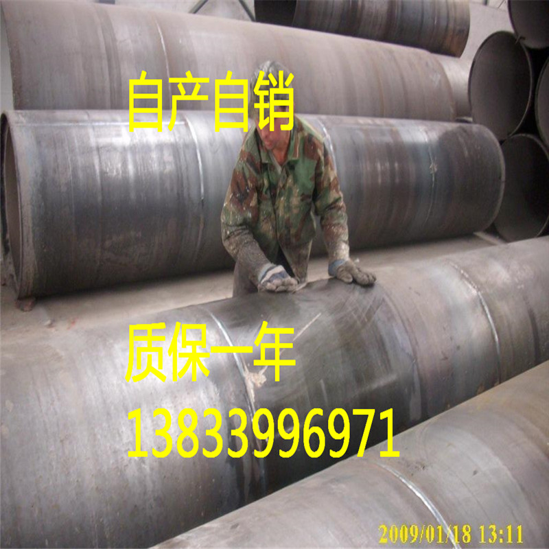 丁字焊接鋼管 大口徑卷管 Q235B卷管廠家 優(yōu)質鋼板卷制鋼管