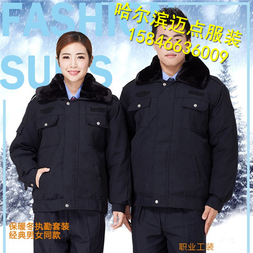 齊齊哈爾工作服定做廠家直銷，秋冬加厚工作服，棉服定制