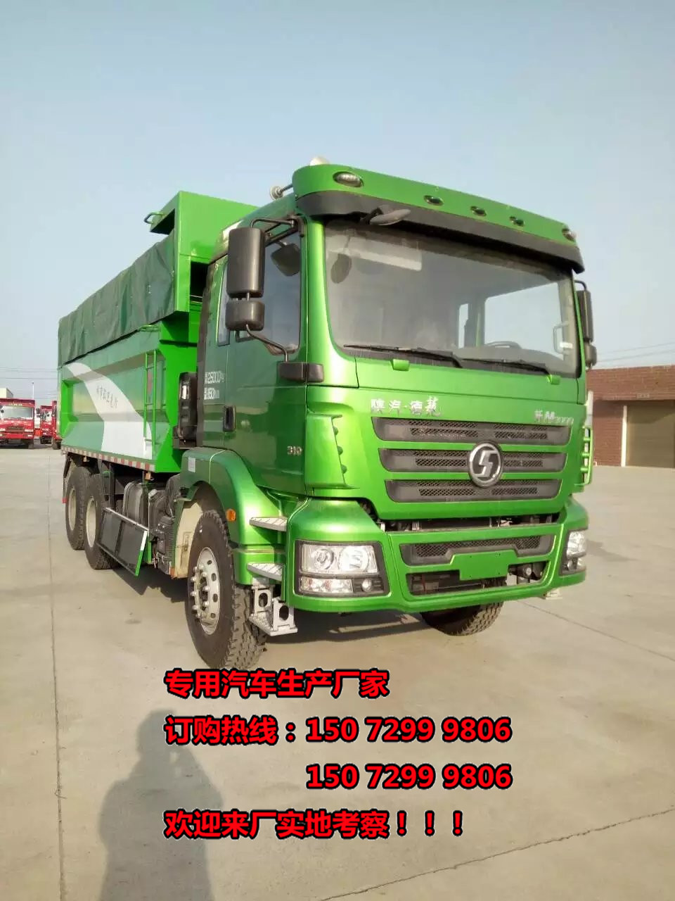新型環(huán)保后八輪渣土車帶篷布蓋 陜汽新型環(huán)保后八輪渣土車帶篷布蓋