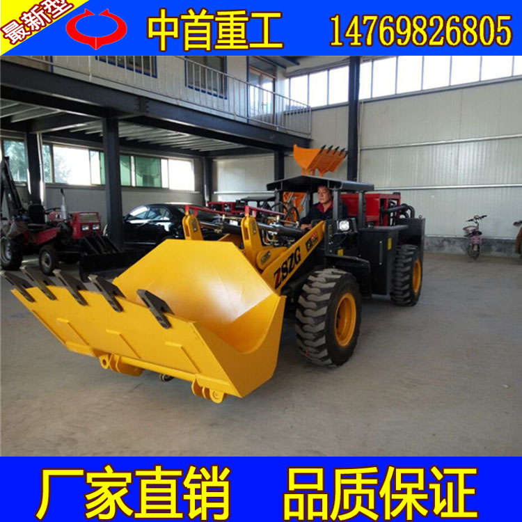 礦井裝載機｜井下裝載機｜巷道裝載機的價格 井下鏟車