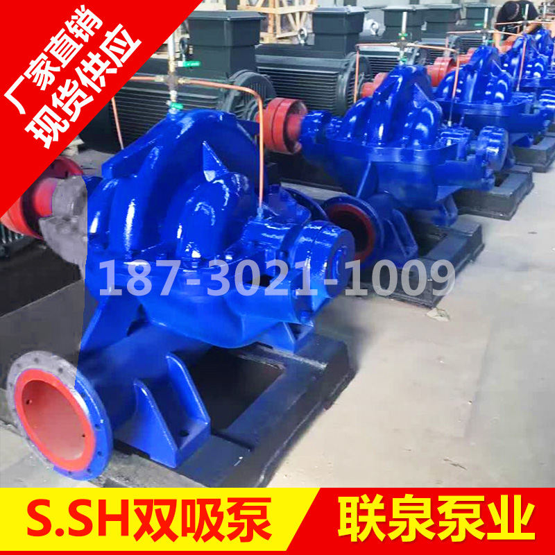 生產(chǎn)廠家*8SH-13 200S42不銹鋼中開泵 不銹鋼單級雙吸泵