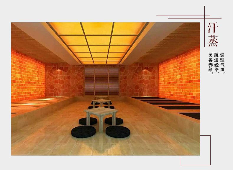 丹東鍺石汗蒸房裝修 遼寧丹東鍺石砭石汗蒸房裝修