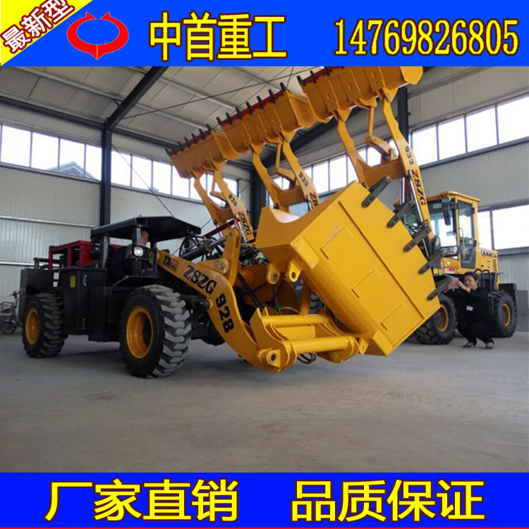 礦井裝載機｜井下裝載機｜巷道裝載機的價格 井下鏟車