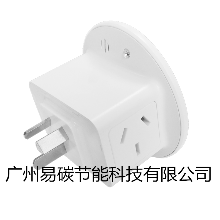 節(jié)電節(jié)能設(shè)備，節(jié)能環(huán)保插座廠家，節(jié)能設(shè)備批發(fā)商