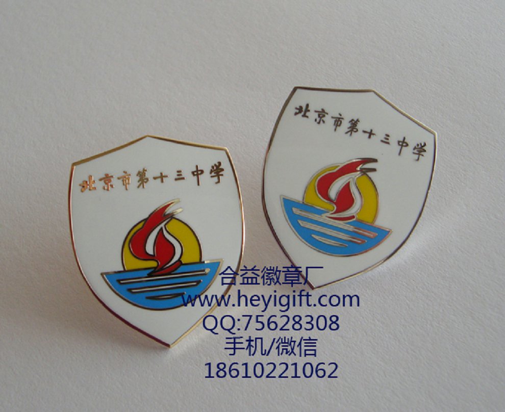 供應(yīng) 合益北京*學(xué)院徽章定制