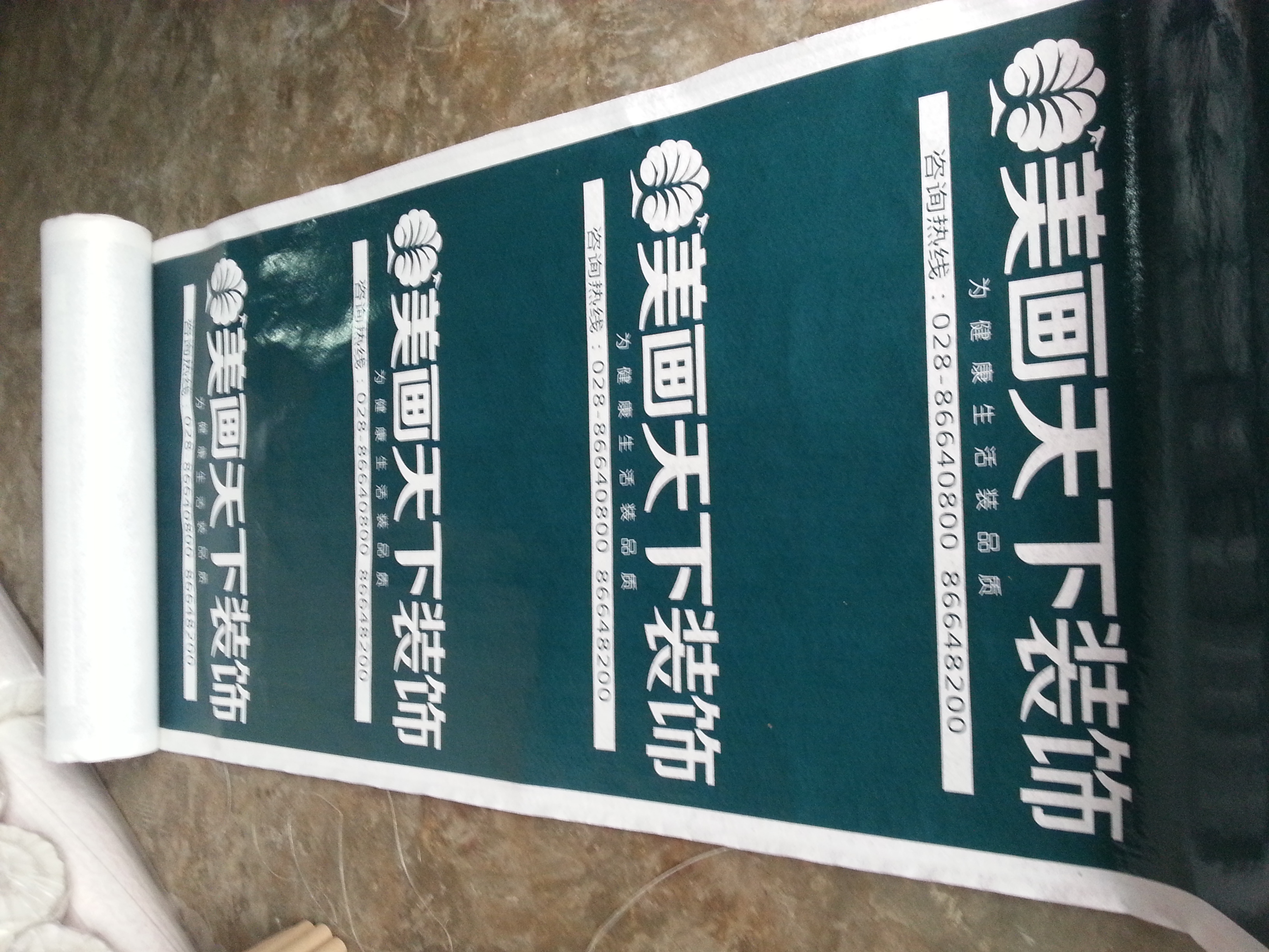 成都裝修保護(hù)膜廠家 裝飾公司門窗保護(hù)膜 地面保護(hù)膜 裝修工地地墊