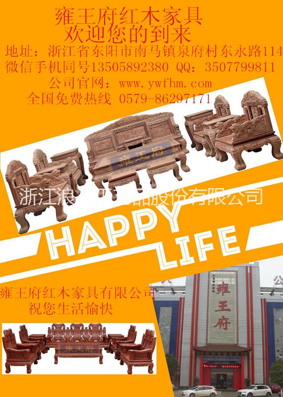 雍*紅木/雍王盛世梳妝臺/緬花/東陽紅木/臥室家具/新中式/廠家直銷