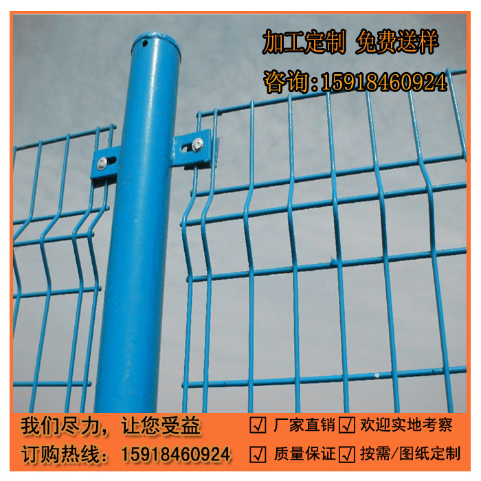 廣州河道鐵網(wǎng)圍欄 雙邊絲臨時(shí)護(hù)欄 佛山機(jī)場(chǎng)防護(hù)網(wǎng) 廠家 工地護(hù)欄網(wǎng)