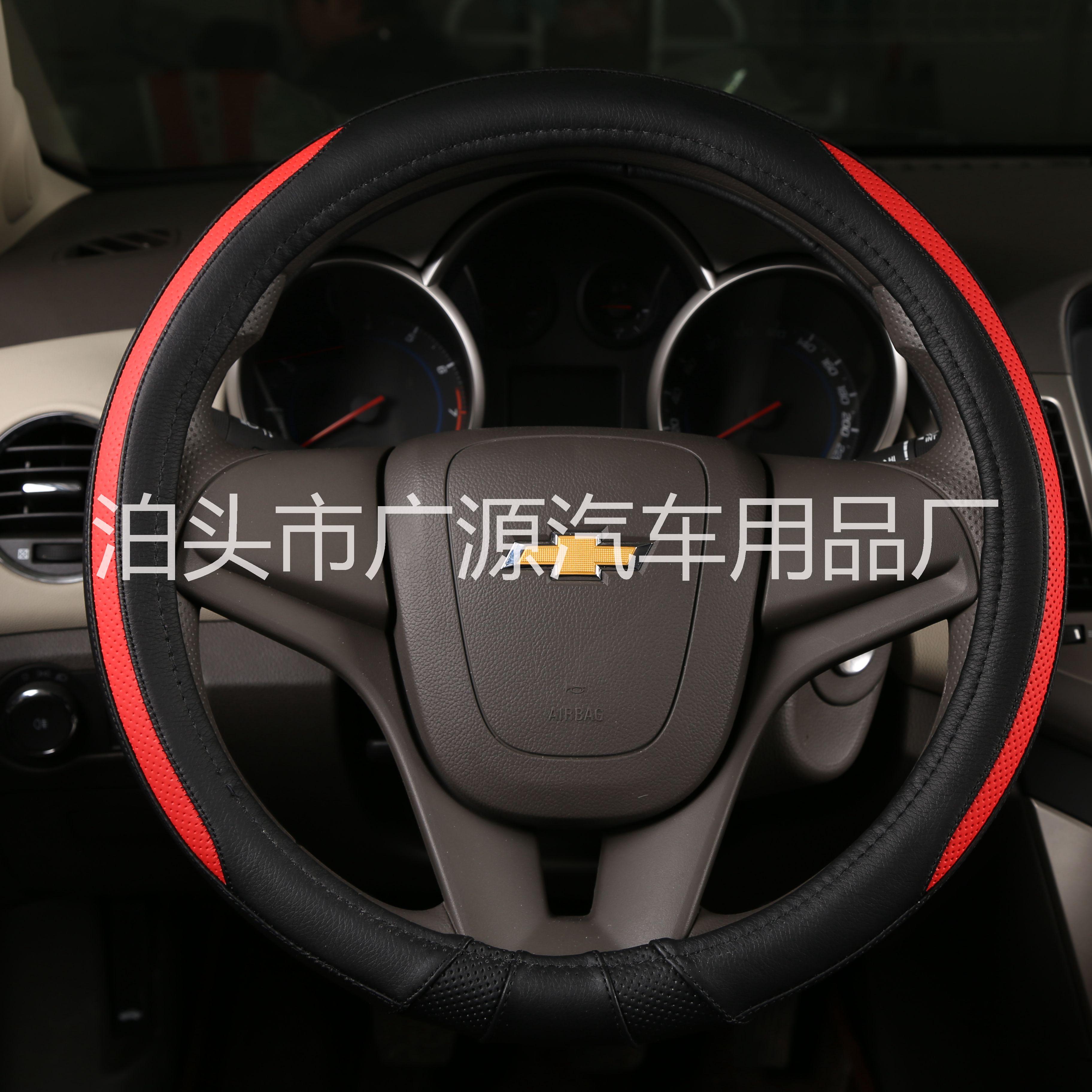 廠家批發(fā)超纖皮方向盤套四季通用汽車把套外貿(mào)出口把套 汽車內(nèi)飾用品