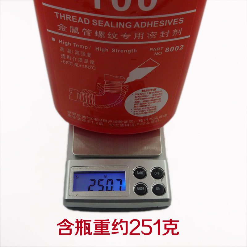 力泰100  *代力泰管螺紋密封膠  鍍鋅瑪鋼管件螺紋鎖緊密封膠 液態(tài)生料帶
