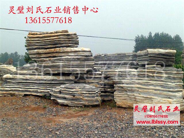 優(yōu)質(zhì)黑白千層石、千層石假山、庭院魚池假山、千層石多少錢