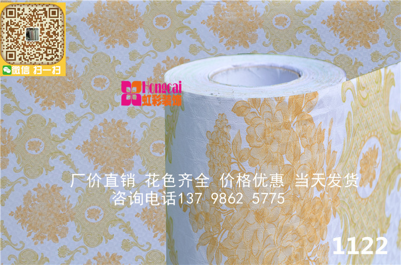 廣東彩裝膜墻紙 彩裝膜批發(fā) 彩裝膜價格 彩裝膜廠家 彩裝膜施工