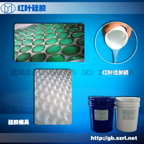 供應(yīng)人造水晶鉆模具硅膠