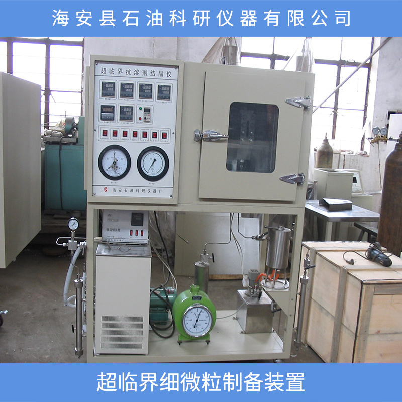 超臨界水氧化裝置哪家好_廠家供應(yīng)電話【海安縣石油科研儀器有限公司】
