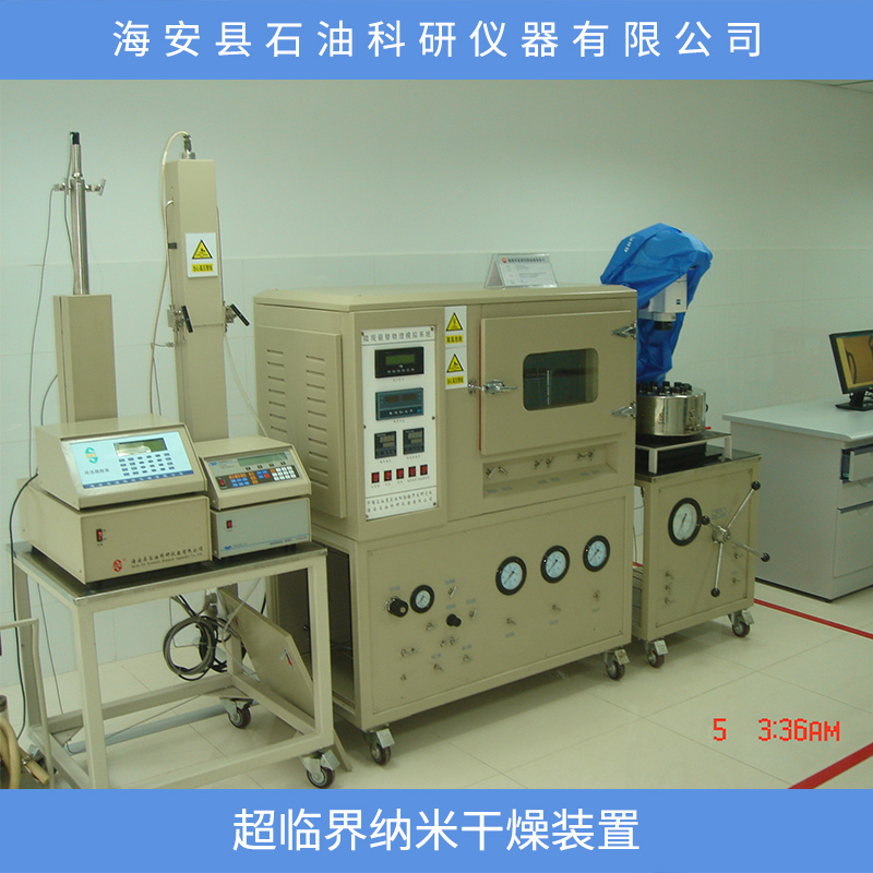 超臨界納米干燥裝置 超臨界納米干燥裝置價格 實驗裝置直銷 超臨界納米干燥裝置上設(shè)備