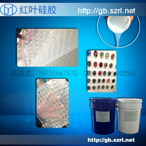 供應(yīng)水晶樹(shù)脂鉆高透明模具硅膠