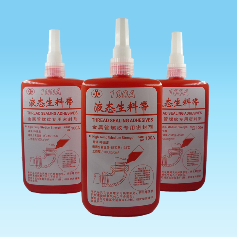力泰第二代液體生料帶100A 管工牌 燃?xì)庀览錈崴諌旱冉饘俾菁y管道密封膠。