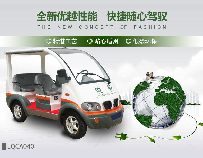 綿陽觀光電動車廠家 觀光游覽車廠家銷售價格