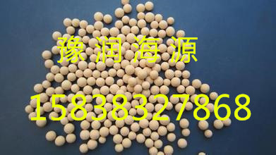 黑龍江分子篩生產(chǎn)廠家