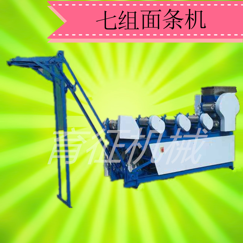 供應育征面條機，大型面條機