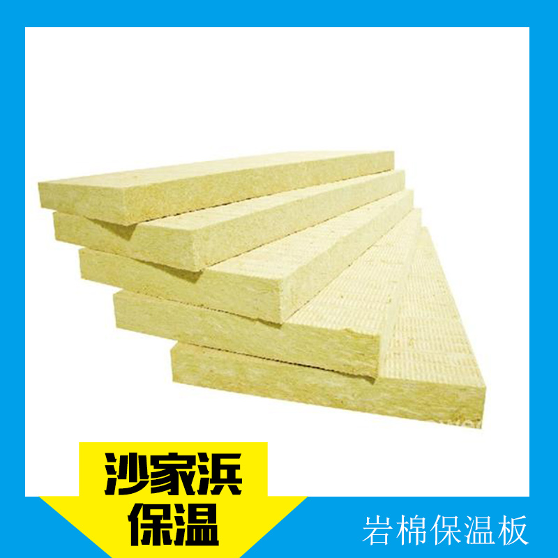 江蘇巖棉保溫板耐高溫巖棉保溫裝飾板 熱工性能好硬質(zhì)聚氨酯防潮