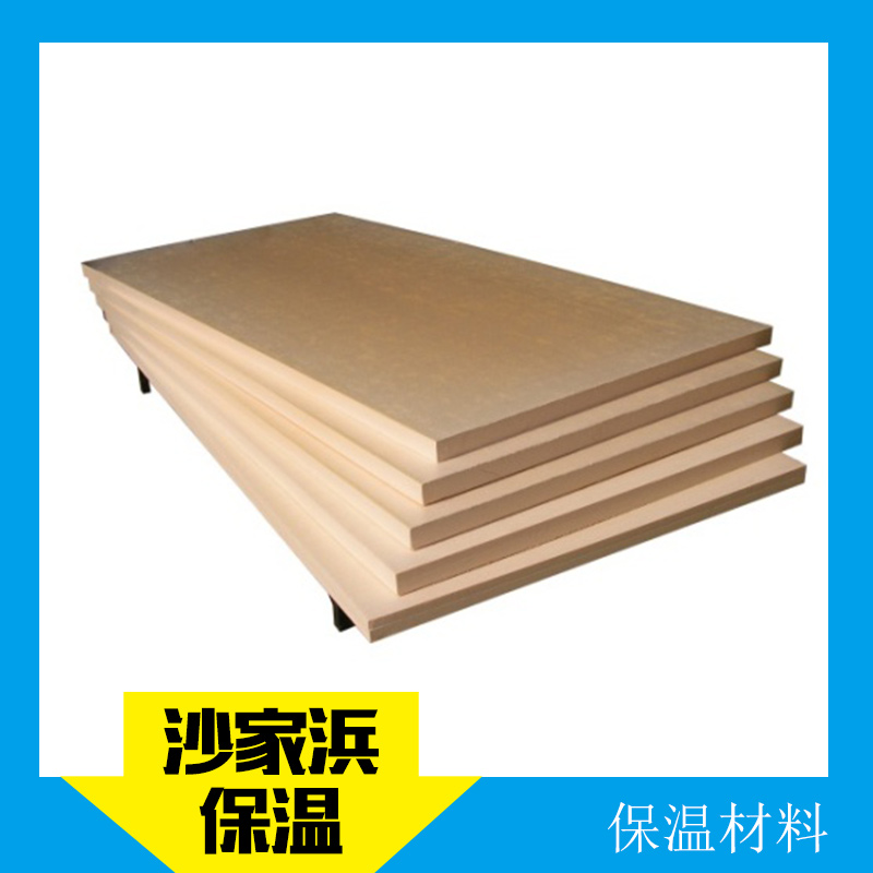江蘇保溫材料廠家耐高溫防潮、防水節(jié)能阻燃建筑材料