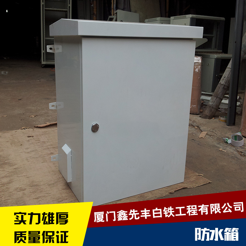 防水箱不銹鋼配電箱 掛墻式控制箱 防水基業(yè)箱 室內(nèi)戶外照明配電箱